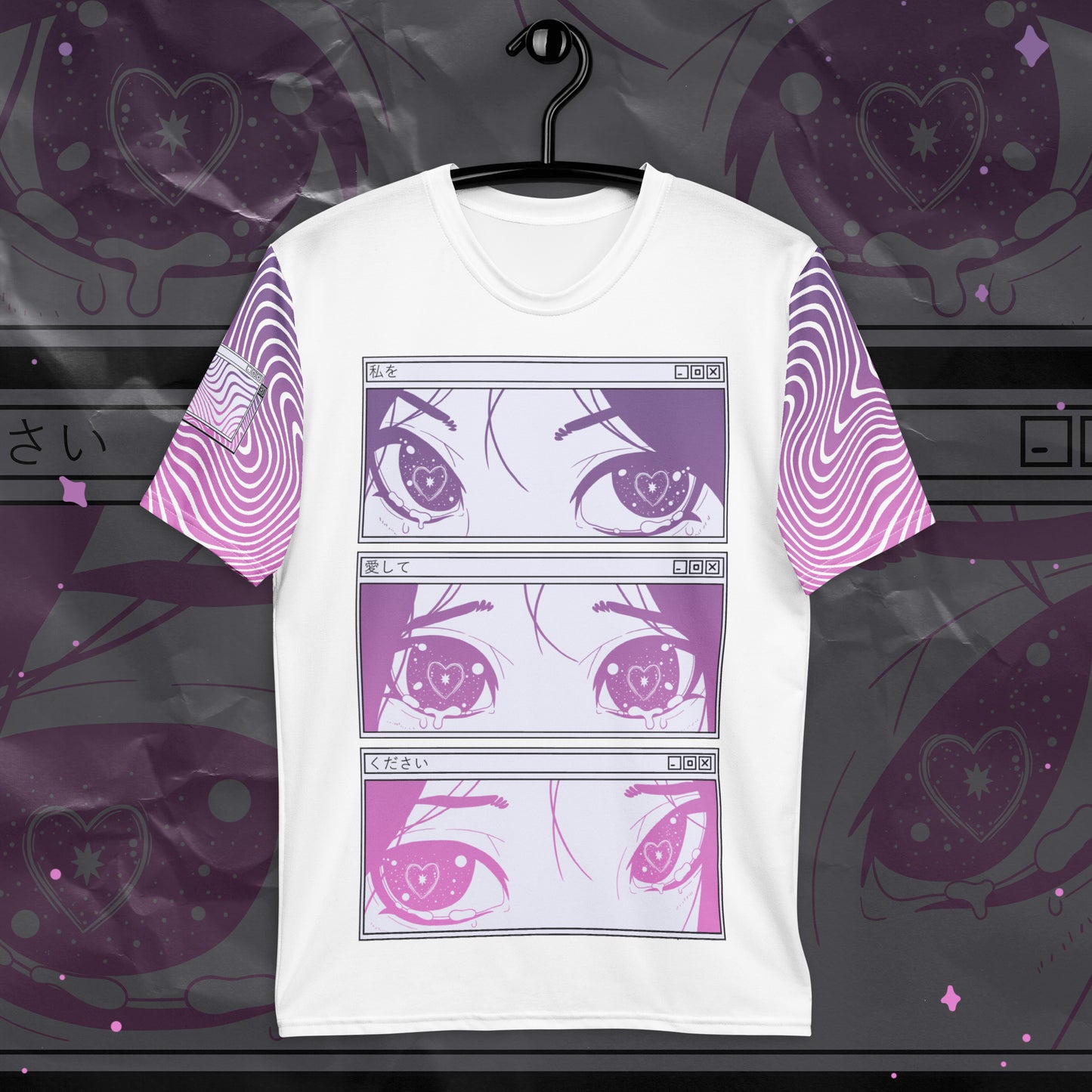 Please Love Me (Light Mode) All-Over Print T-Shirt